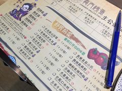 菜单-龙门烤鱼(东方宝泰店)