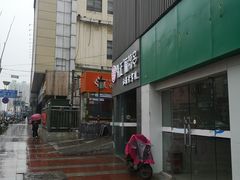 -张正麻辣串(宿州路店)