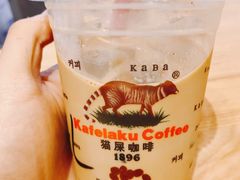 -猫屎咖啡(日月光中心广场店)