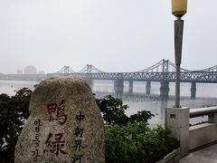 -鸭绿江断桥