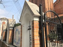 -上海市基督教诸圣堂