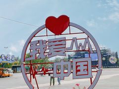 -武汉欢乐谷