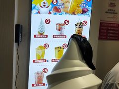 -蜜雪冰城(北戴河二中店)