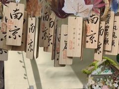 -南京市规划建设展览馆