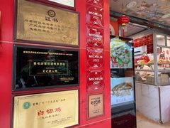 -文记壹心鸡(宝华路店)