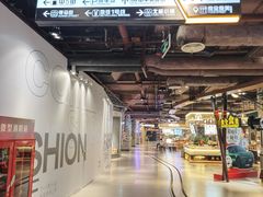-时尚天河商业广场