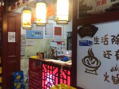 -金辣椒火锅(盘古路店)