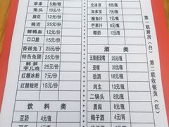 菜单-雲记卢妈冷锅串串(中道街总店)