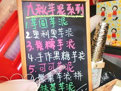 -九秋茶铺(三里屯店)