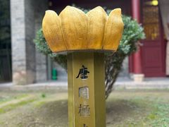 -罔极寺