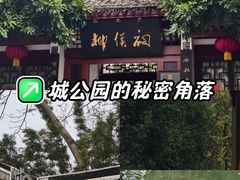 -柳侯公园