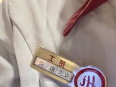 -海底捞火锅(金光华店)