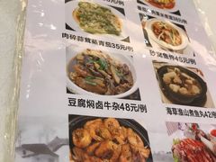 菜单-丰谷酒家(鹏瑞利季华广场店)