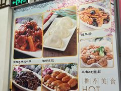 -玉华台饭庄(裕中西里小区店)