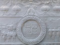 -五道营胡同