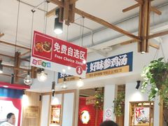 -鑫日千里马朝鲜族小馆(总店)
