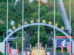 -墨江北回归线标志园