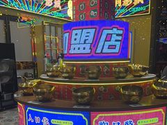 -大吉利·潮汕鲜牛肉火锅(河西店)