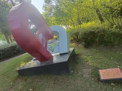 -陈家山荷花公园