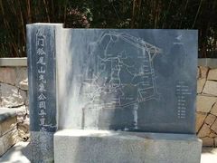 -狐尾山公园