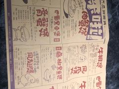 菜单-胖哥俩肉蟹煲(龙华星河iCO店)