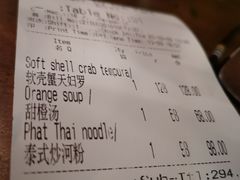 -Ginger(兴国路店)