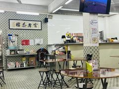 -噏耷茶档