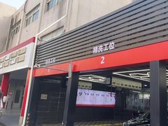 -名骏车业(新区玉山店)