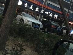 -重庆袁老四火锅(兖州九州新天地店)