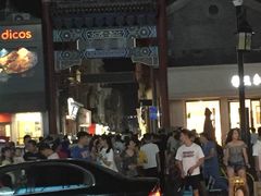 -拾味中点(泺文路店)