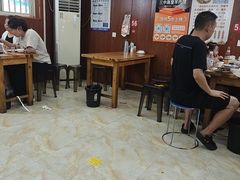-三中高皇羊肉馆