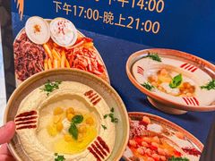 -杭州平安悦坊 PAFC LIVING