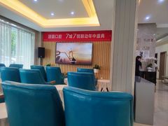 -团圆口腔·种植中心(锦江院区)