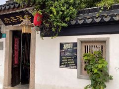 -普洱茶府(博乐广场店)