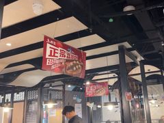 -鱼酷活鱼烤鱼(梅江印象城店)