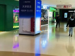 -沪上阿姨·精选茶饮(天河城店)