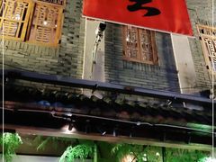 -盟重烧烤(高正街店)