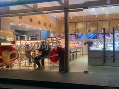 -仟吉·ART FARM主题店(菱角湖万达店)