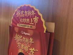 -万达广场(北京槐房店)