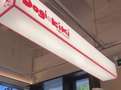 -Dogi&kiki Coffee(中心商务大厦店)