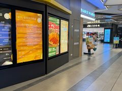 -合景·悠方(成都店)