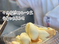 无糖麻薯-沪上酥铺(东晓南店)