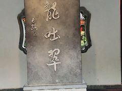 -杭州黄龙洞