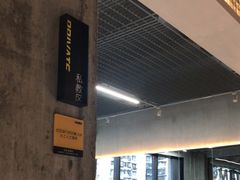 -LA合时健身4PMFIT(花桥旗舰店)