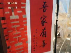 -鑫复盛皇嘉海鲜酒店