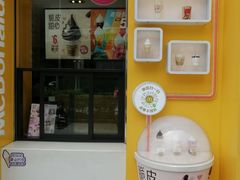 -麦当劳(永泰得来速店)