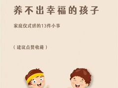 -全优加早教·托育(光大花园校区)