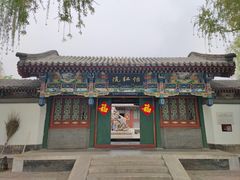 -南来顺饭庄·清真(南菜园店)