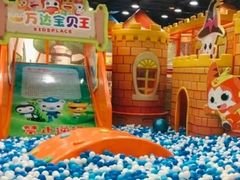 -万达宝贝王成长乐园(重庆永川店)