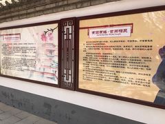 -西安青龙寺遗址景区